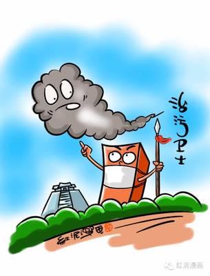 以合同能源管理為利器，防治大氣污染，守護(hù)橫欄碧水藍(lán)天
